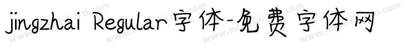 jingzhai Regular字体字体转换